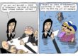 Political cartoon of a Thai government spokeswoman insisting there is no state of emergency while officials stand in rising floodwater.